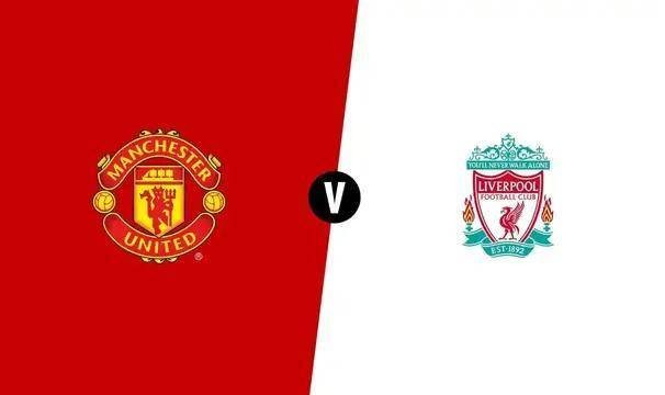 英超-曼联2-1利物浦：双红会，关乎帅位，更关乎尊严|前瞻