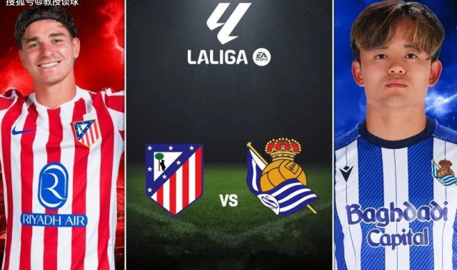 德甲+西甲：海登海姆vs霍村、马竞vs皇社，海登主帅提前投降？西蒙尼要雪藏王牌？