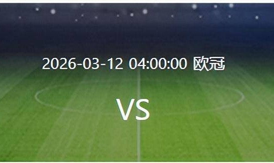 欧冠1/8决赛还有10天开打 皇马却先遭两个致命暴击 取胜曼城悬了