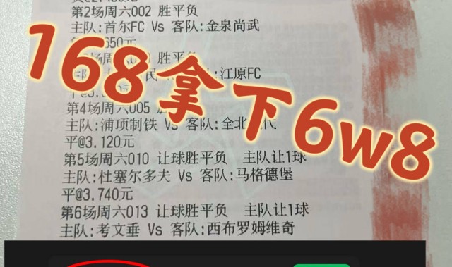 法甲:朗斯VS欧塞尔,最新专家比分预测